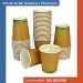 pz-50-bicchiere-termico-in-carta-ml-236-8-oz-biodegradable-and-compostable-per-bevande-calde-come-cappuccino-e-caffe