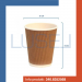 pz-100-bicchieri-termici-da-ml-250-ideali-per-caffe-e-bevande-calde-in-cartone