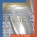 kit-promozionale-pz-20-forme-per-colomba-pz-20-sacchetti-in-plp-da-cm-40-x-50
